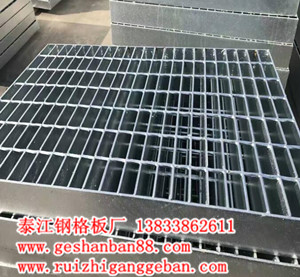 鋼格板網
