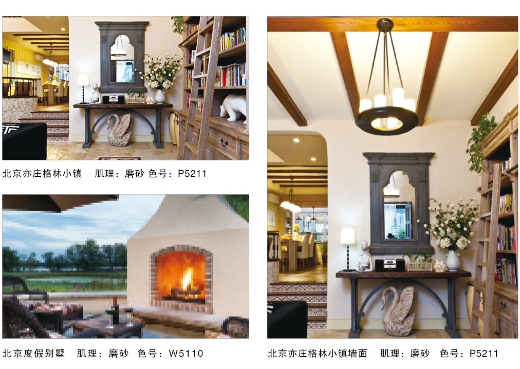 泰斯特普爾多灰泥P520系列產品典型案例 泰斯特普爾多灰泥P520系列產品典型案例