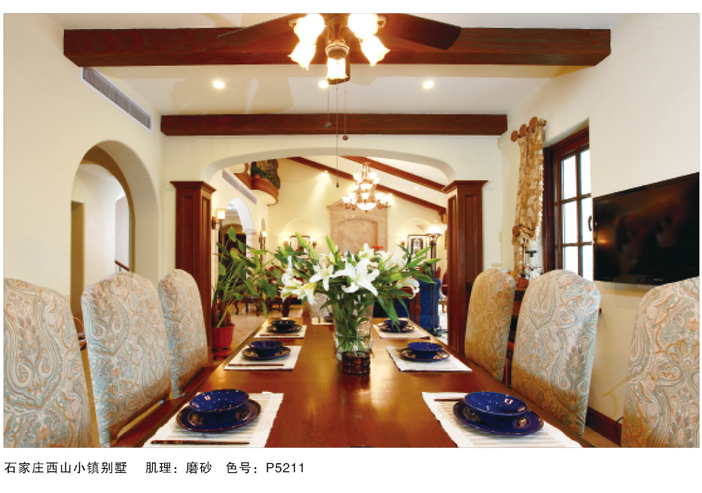 泰斯特普爾多灰泥P520系列產品典型案例 泰斯特普爾多灰泥P520系列產品典型案例