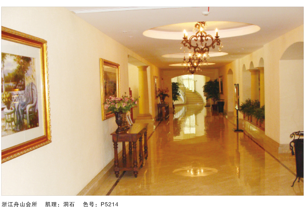 泰斯特普爾多灰泥P520系列產品典型案例 泰斯特普爾多灰泥P520系列產品典型案例