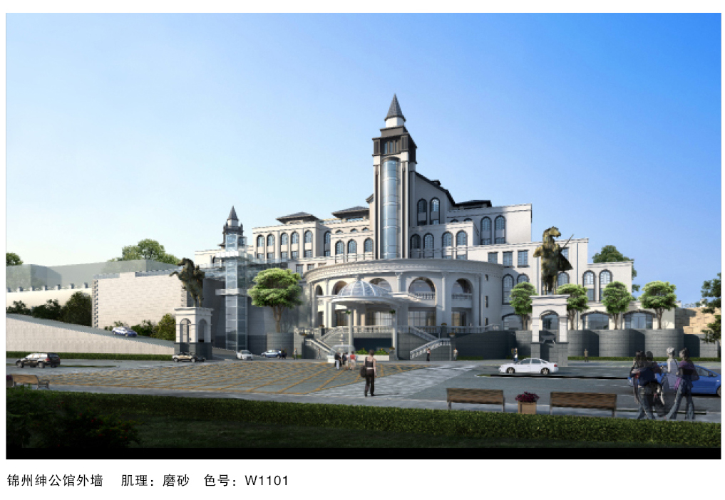 泰斯特西班牙灰泥外墻W110/W130系列產品典型案例 泰斯特西班牙灰泥外墻W110/W130系列產品典型案例