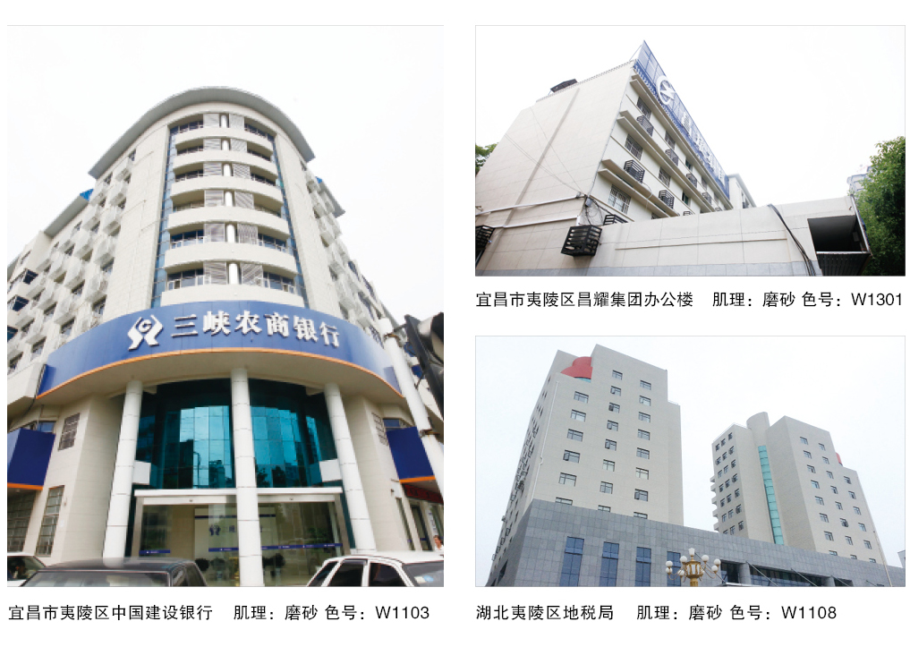 泰斯特西班牙灰泥外墻W110/W130系列產品典型案例 泰斯特西班牙灰泥外墻W110/W130系列產品典型案例