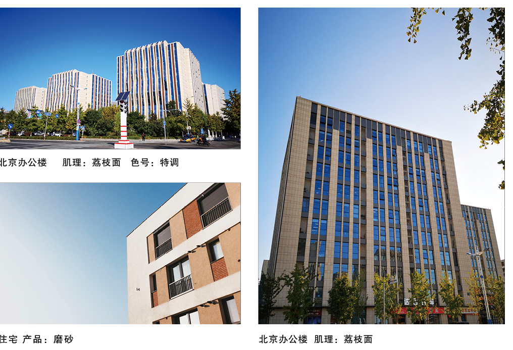 泰斯特愛丁堡灰泥外墻W220系列產品 典型案例 泰斯特愛丁堡灰泥外墻W220系列產品 典型案例