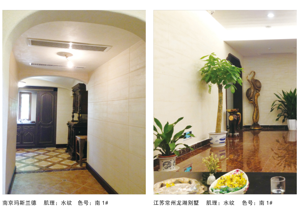 泰斯特泥化石灰泥N430系列產品典型案例 泰斯特泥化石灰泥N430系列產品典型案例