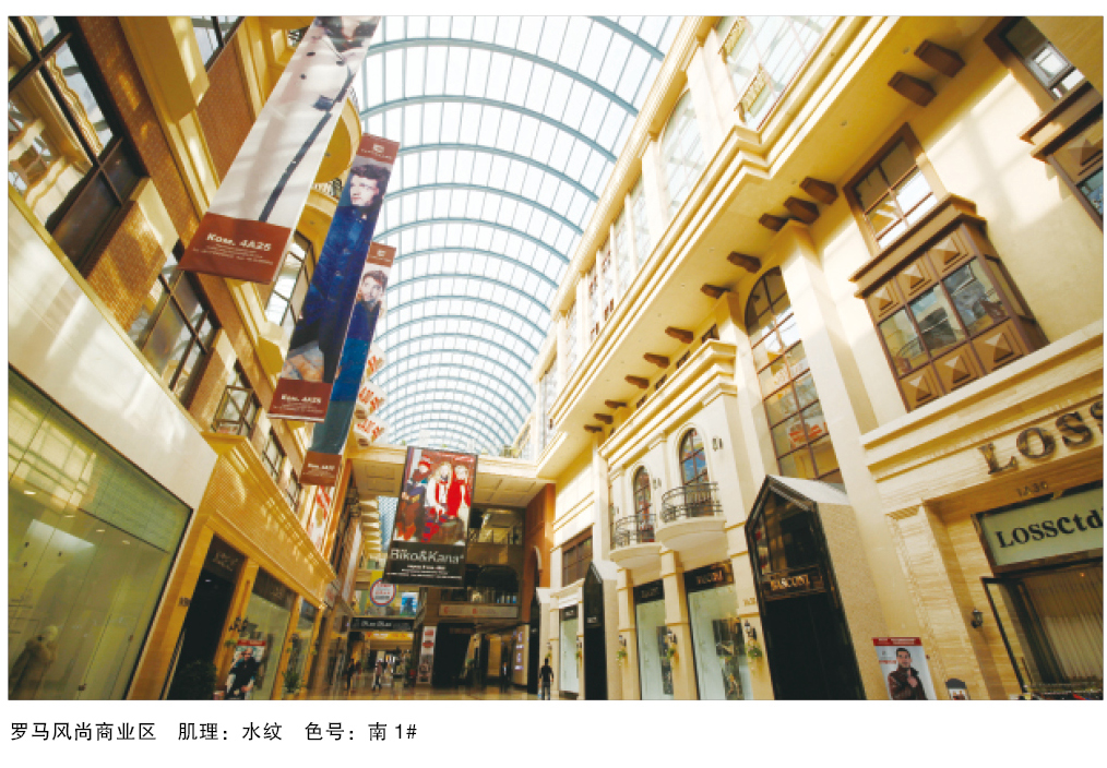 泰斯特泥化石灰泥N430系列產品典型案例 泰斯特泥化石灰泥N430系列產品典型案例