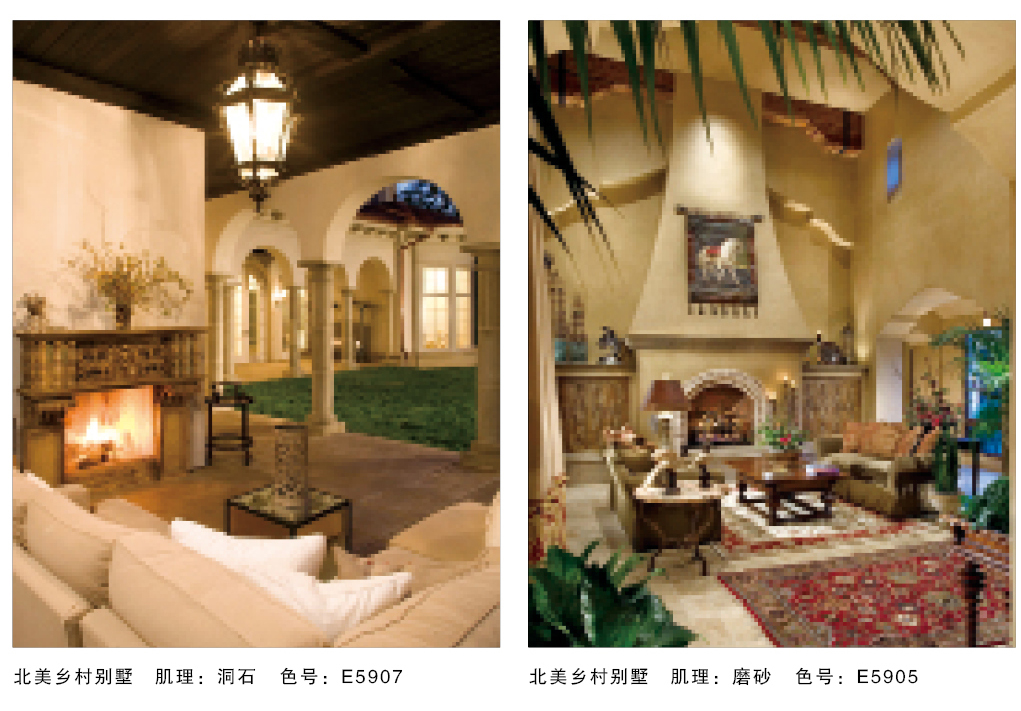 泰斯特舊洛米灰泥E590系列產(chǎn)品典型案例 泰斯特舊洛米灰泥E590系列產(chǎn)品典型案例