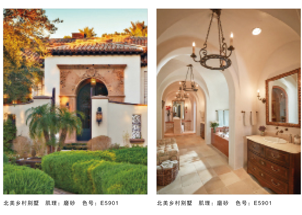 泰斯特舊洛米灰泥E590系列產(chǎn)品典型案例 泰斯特舊洛米灰泥E590系列產(chǎn)品典型案例