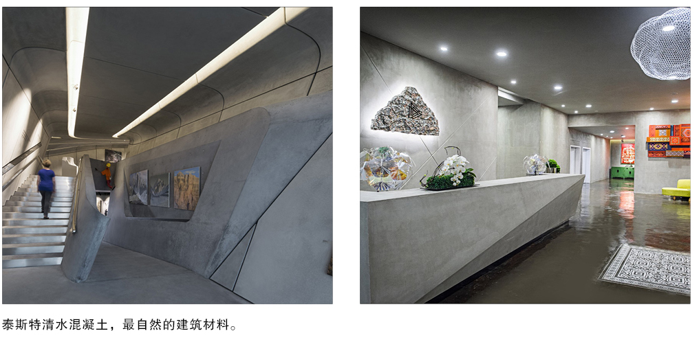 泰斯特仿真清水混凝土Q330系列產(chǎn)品簡介 泰斯特仿真清水混凝土Q330系列產(chǎn)品簡介