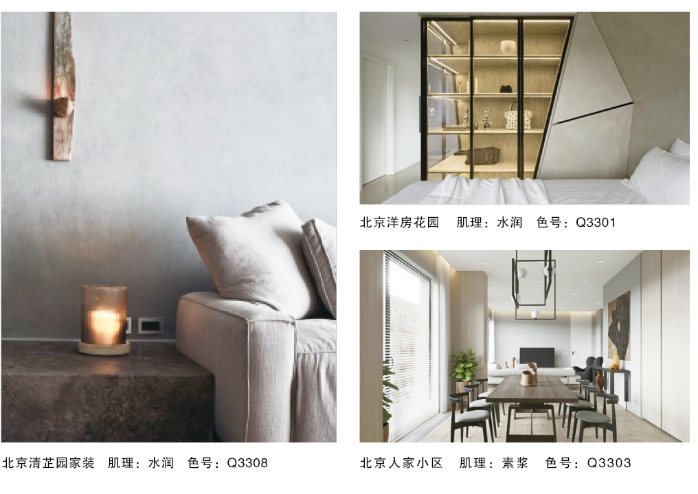 泰斯特仿真清水混凝土Q330系列產(chǎn)品典型案例 泰斯特仿真清水混凝土Q330系列產(chǎn)品典型案例