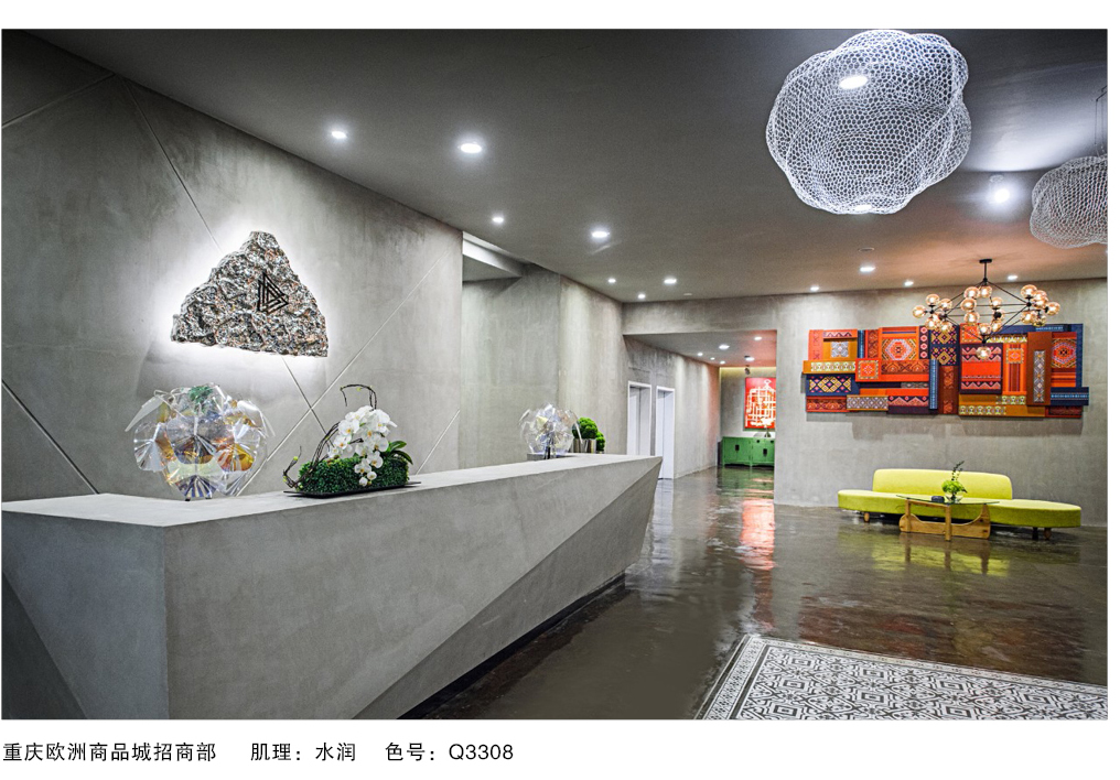 泰斯特仿真清水混凝土Q330系列產(chǎn)品典型案例 泰斯特仿真清水混凝土Q330系列產(chǎn)品典型案例