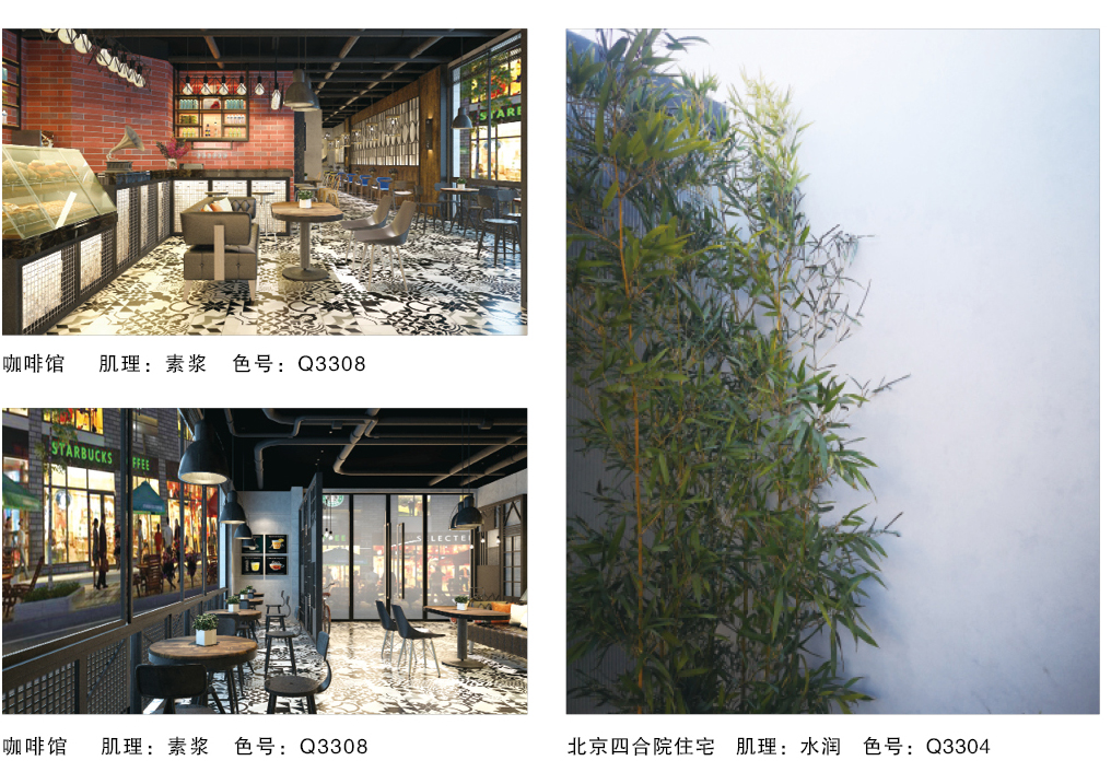 泰斯特仿真清水混凝土Q330系列產(chǎn)品典型案例 咖啡館 泰斯特仿真清水混凝土Q330系列產(chǎn)品典型案例 咖啡館