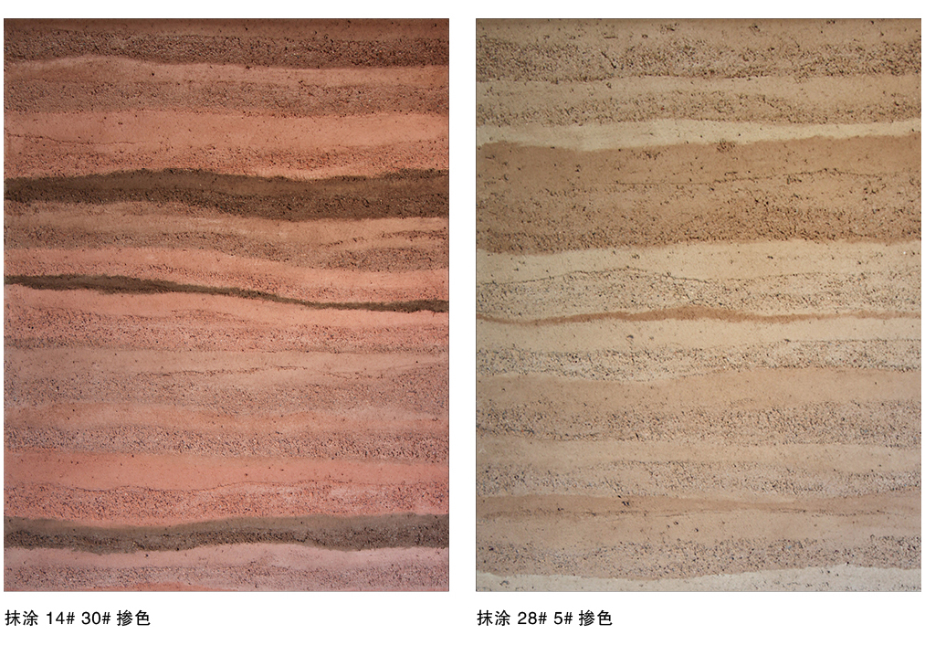 泰斯特龍山彩S760夯土產品肌理 泰斯特龍山彩S760夯土產品肌理